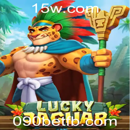 Descubra o Fascinante Mundo do LuckyJaguar na Plataforma 090bet
